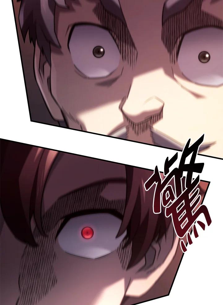 《铁血剑家猎犬的回归》第63话 第150页