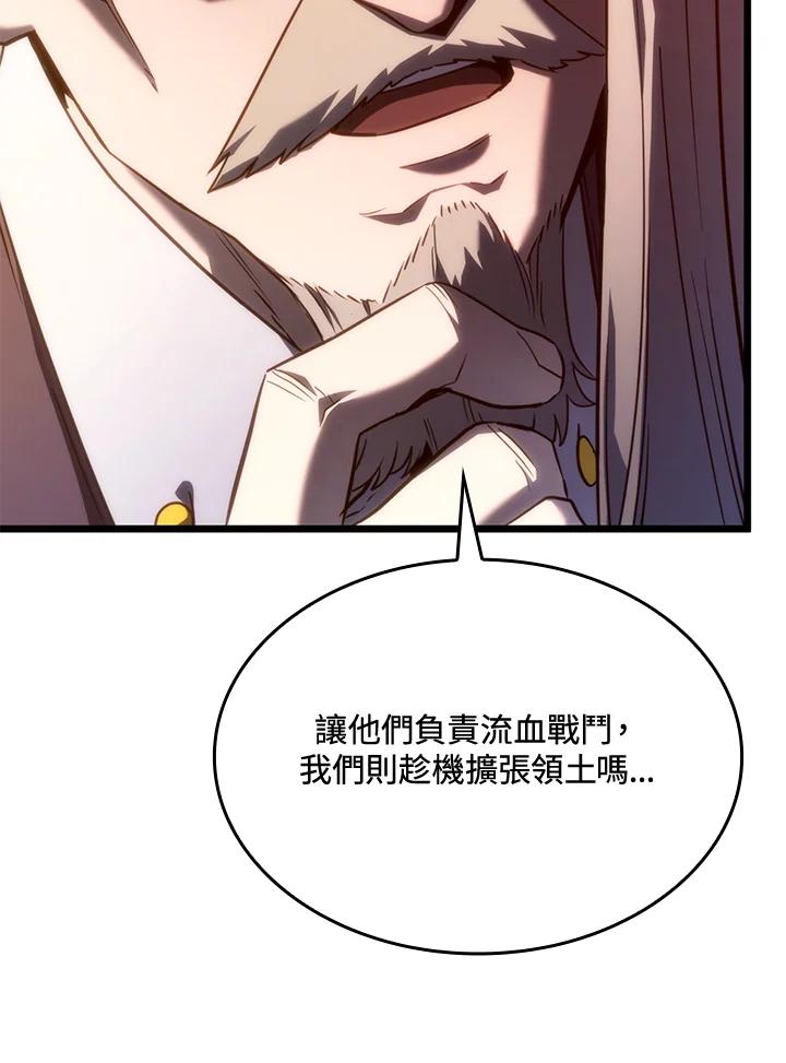 《铁血剑家猎犬的回归》第63话 第102页