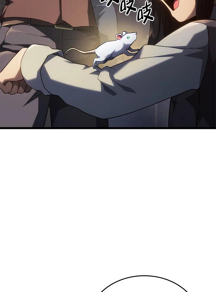 《铁血剑家猎犬的回归》第63话 第48页