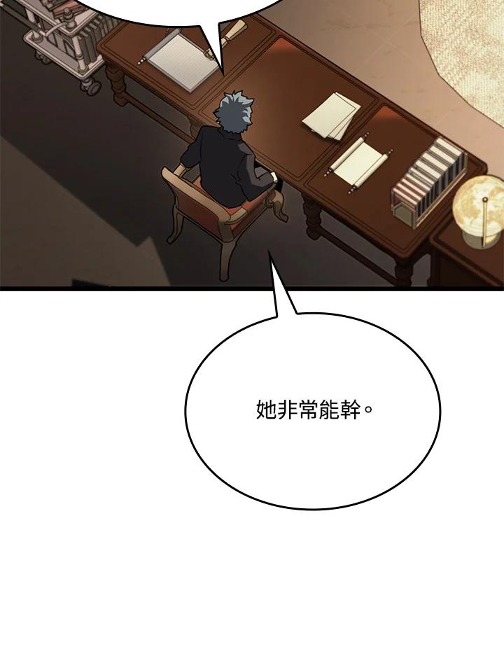 《铁血剑家猎犬的回归》第63话 第22页