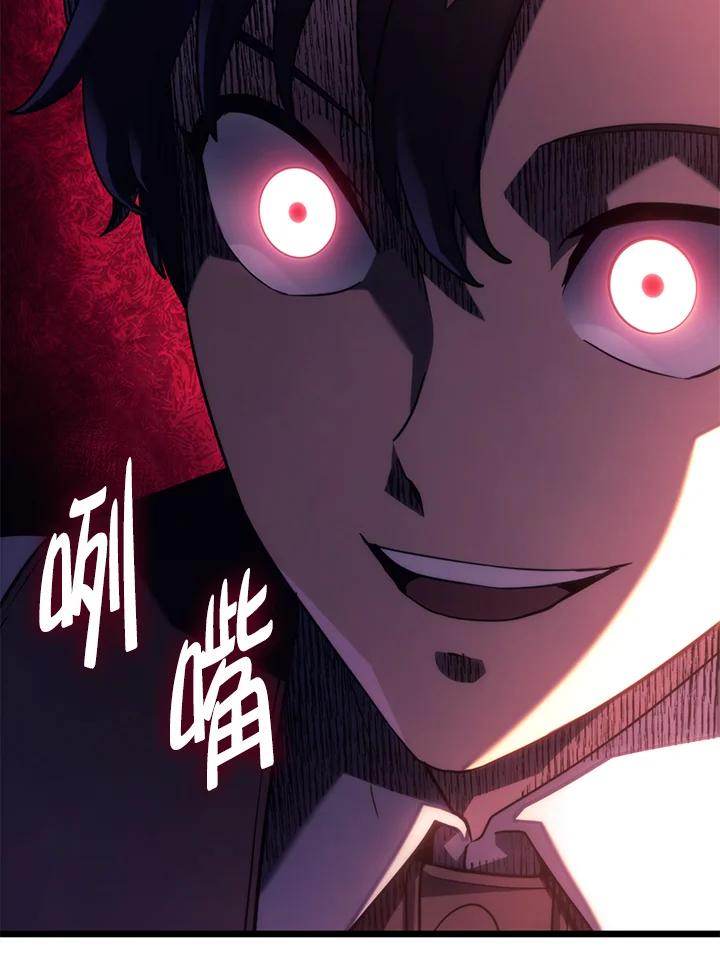 《铁血剑家猎犬的回归》第63话 第100页