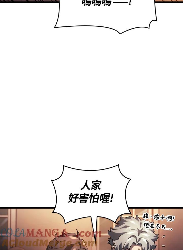 《铁血剑家猎犬的回归》第63话 第153页