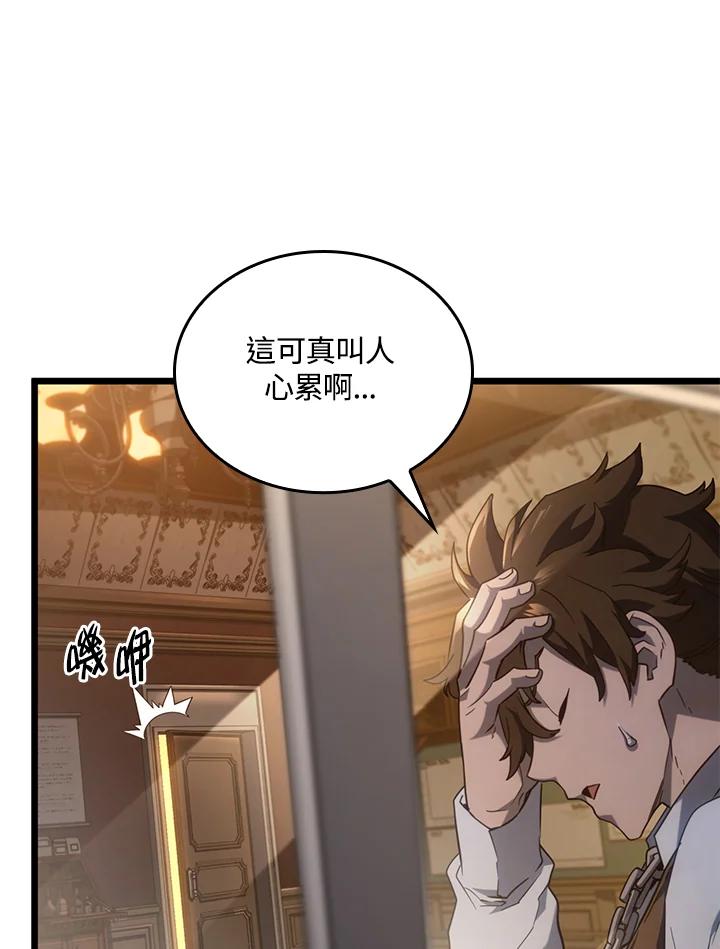 《铁血剑家猎犬的回归》第63话 第12页