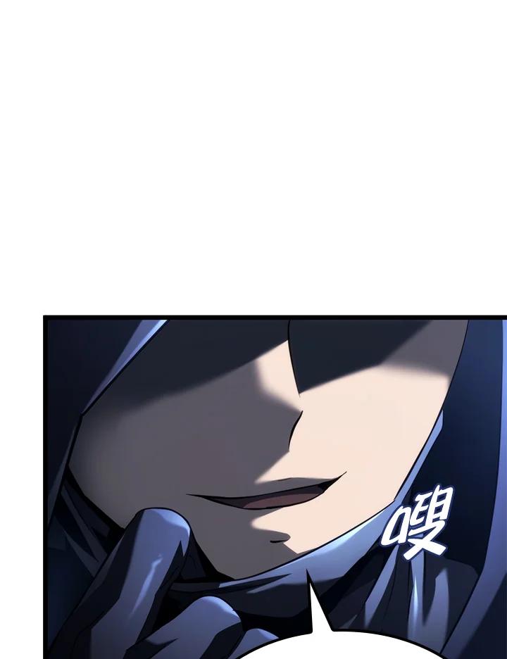 《铁血剑家猎犬的回归》第64话 第75页