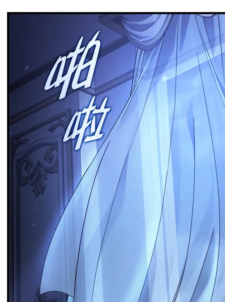 《铁血剑家猎犬的回归》第64话 第52页