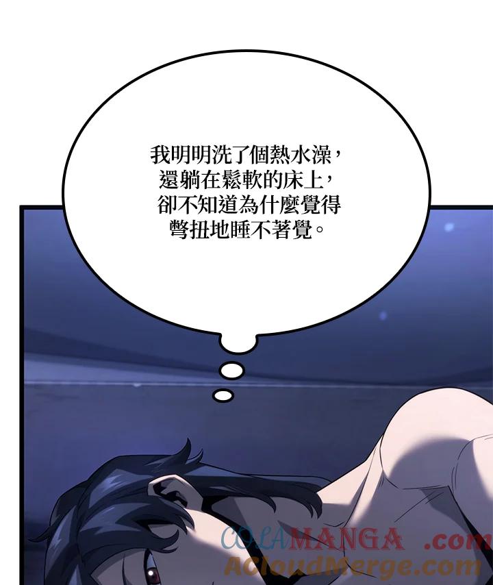 《铁血剑家猎犬的回归》第64话 第41页