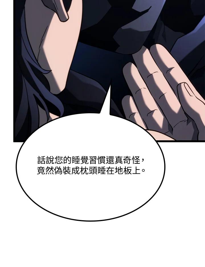 《铁血剑家猎犬的回归》第64话 第74页