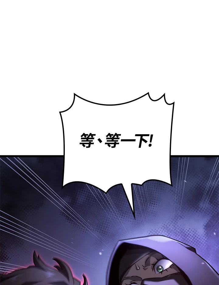 《铁血剑家猎犬的回归》第64话 第68页