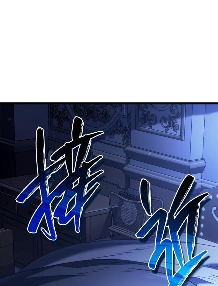 《铁血剑家猎犬的回归》第64话 第58页