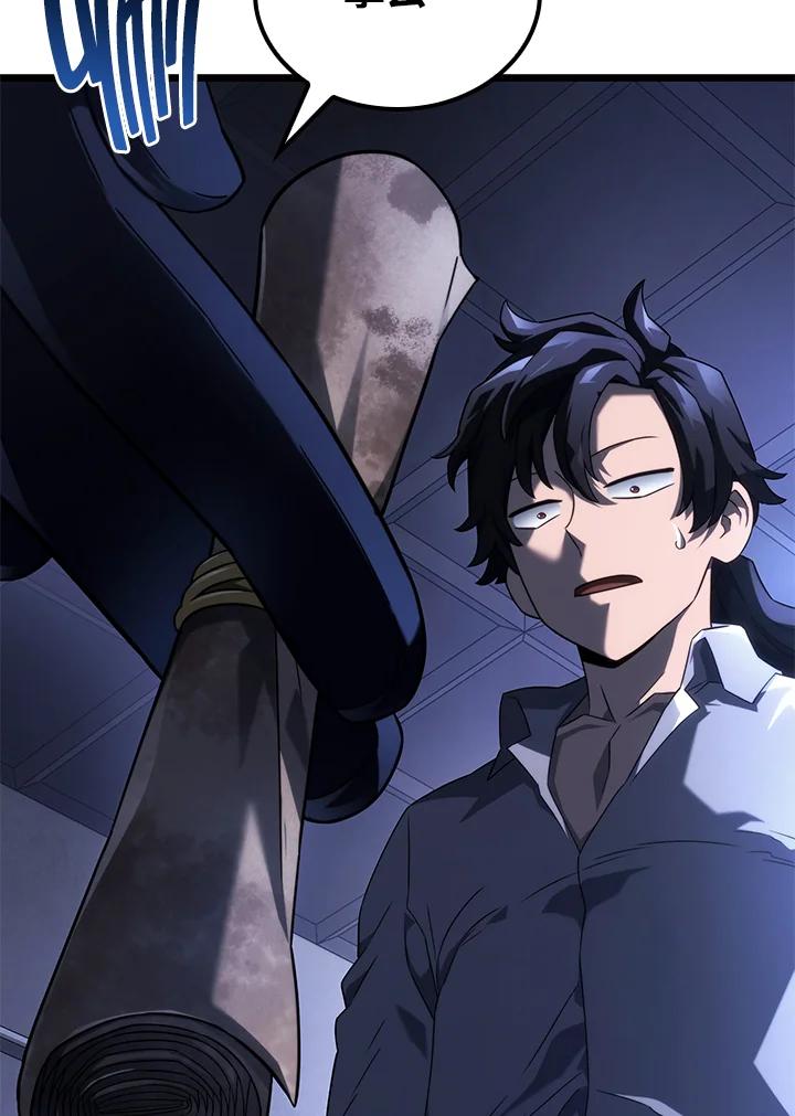 《铁血剑家猎犬的回归》第64话 第96页