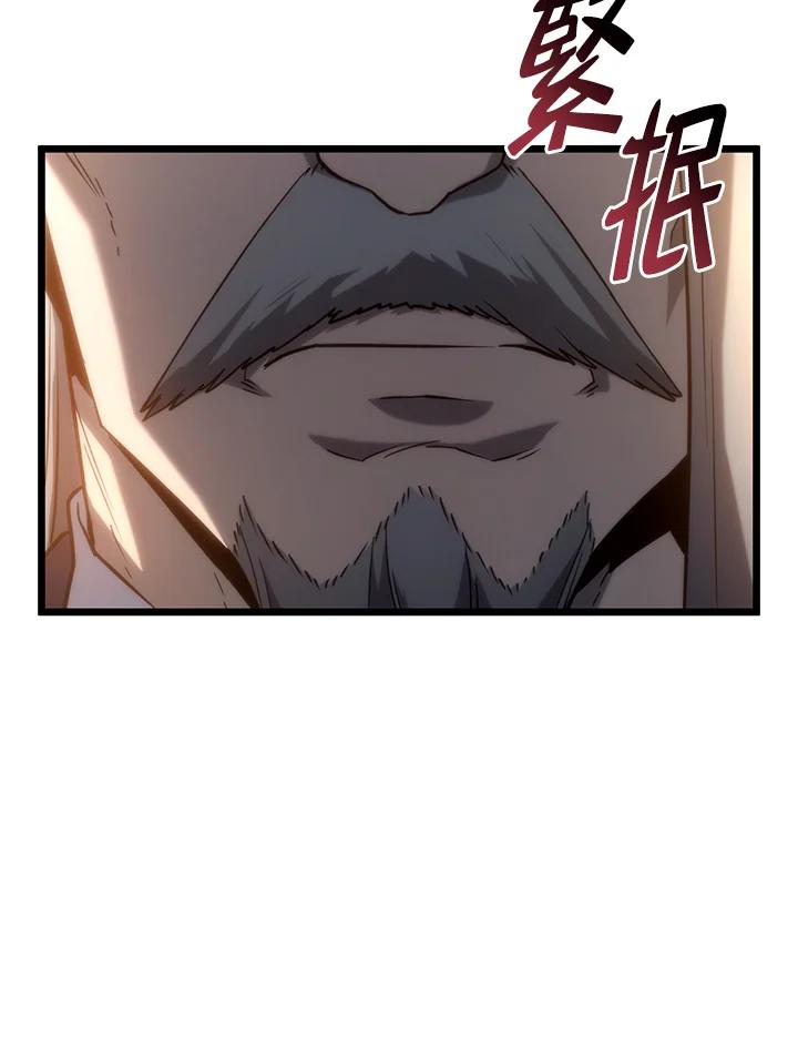 《铁血剑家猎犬的回归》第64话 第20页