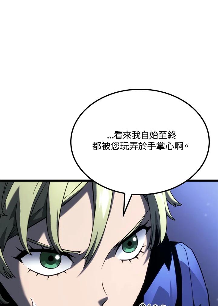 《铁血剑家猎犬的回归》第64话 第92页