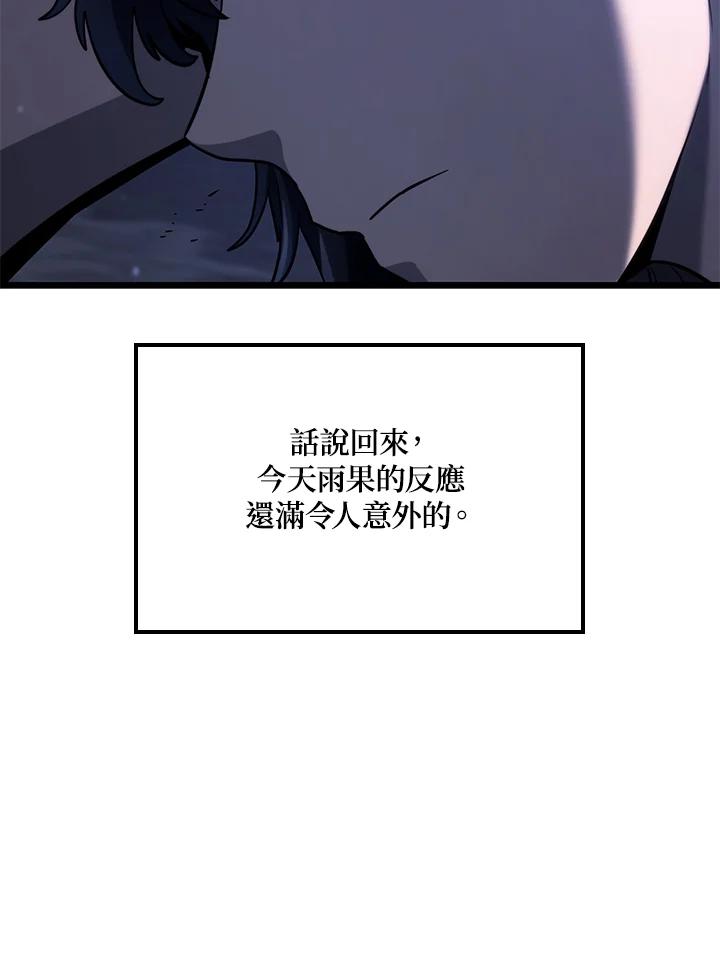 《铁血剑家猎犬的回归》第64话 第46页