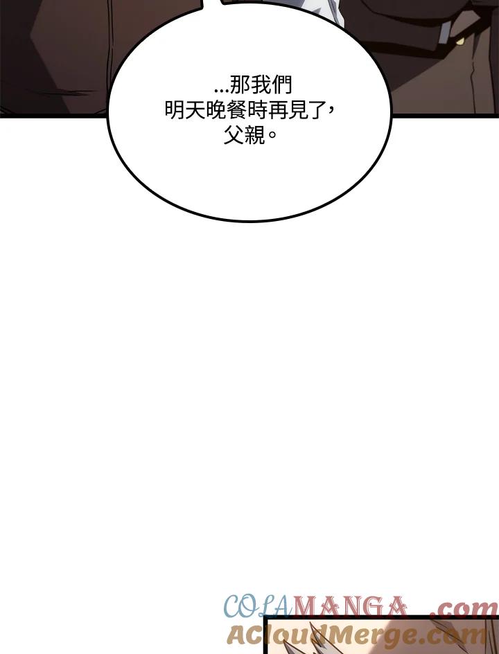 《铁血剑家猎犬的回归》第64话 第33页