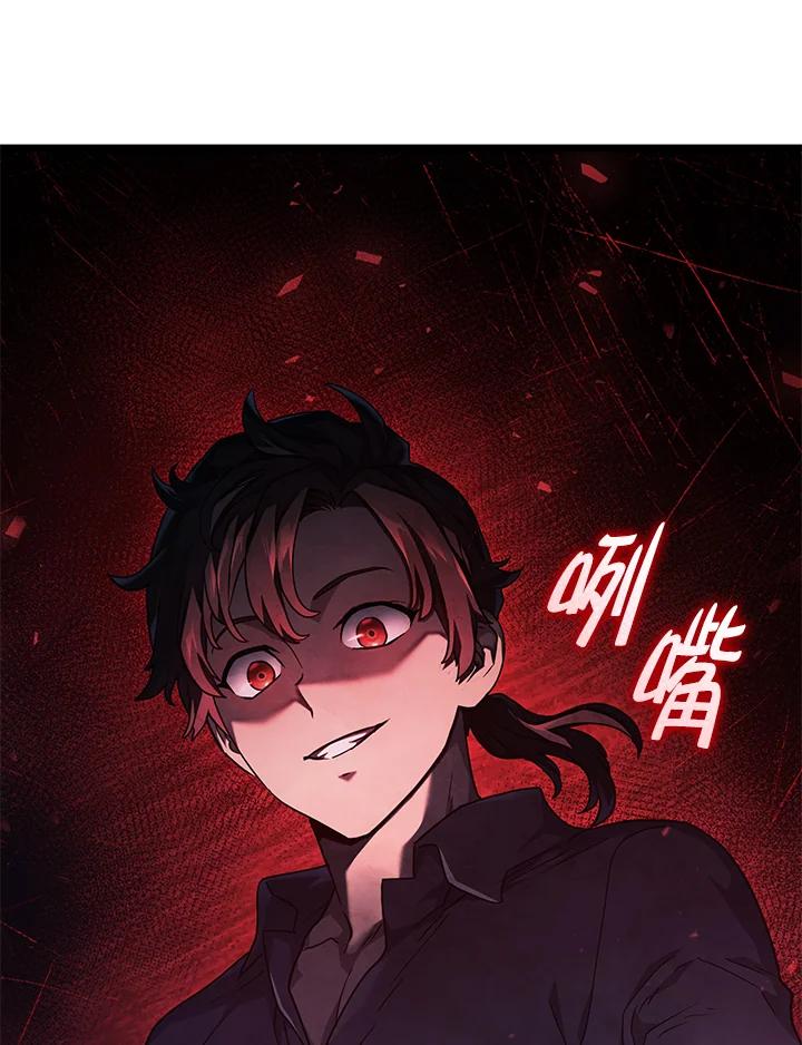 《铁血剑家猎犬的回归》第64话 第143页
