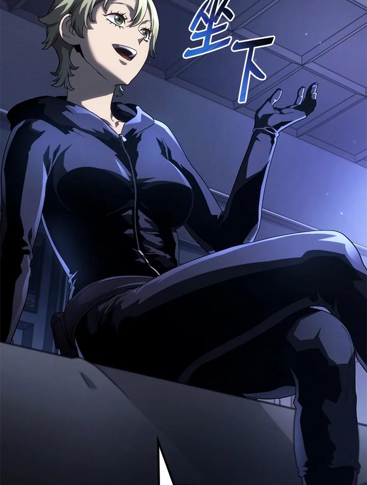 《铁血剑家猎犬的回归》第64话 第84页
