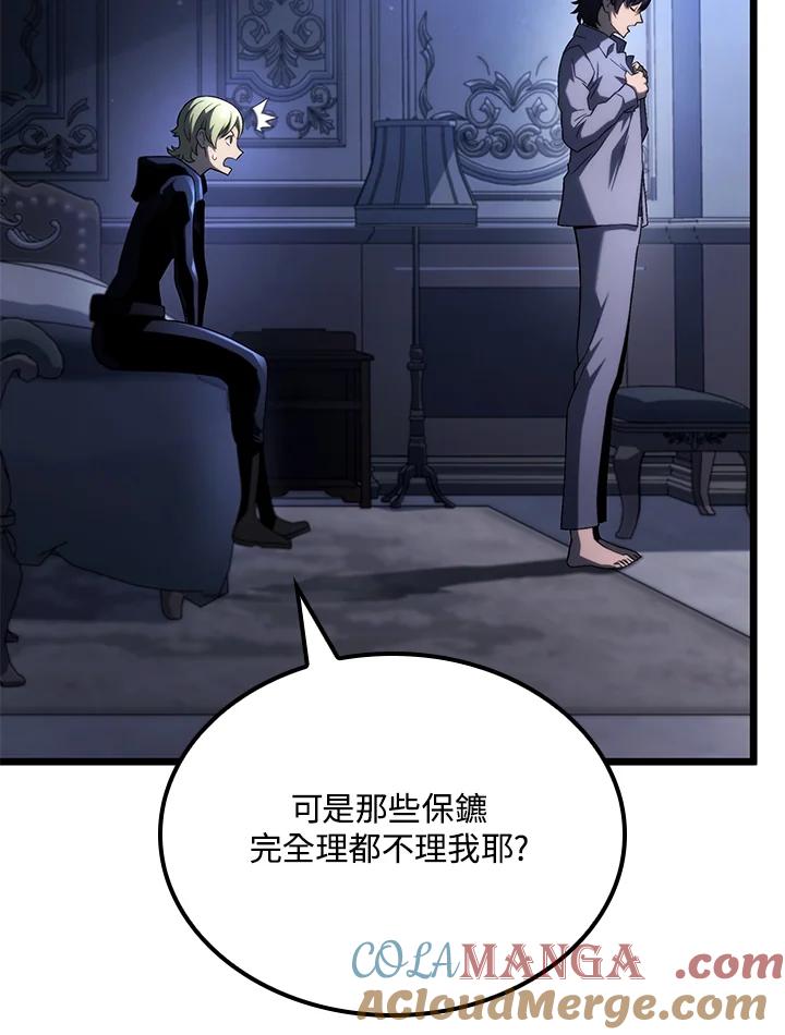 《铁血剑家猎犬的回归》第64话 第89页