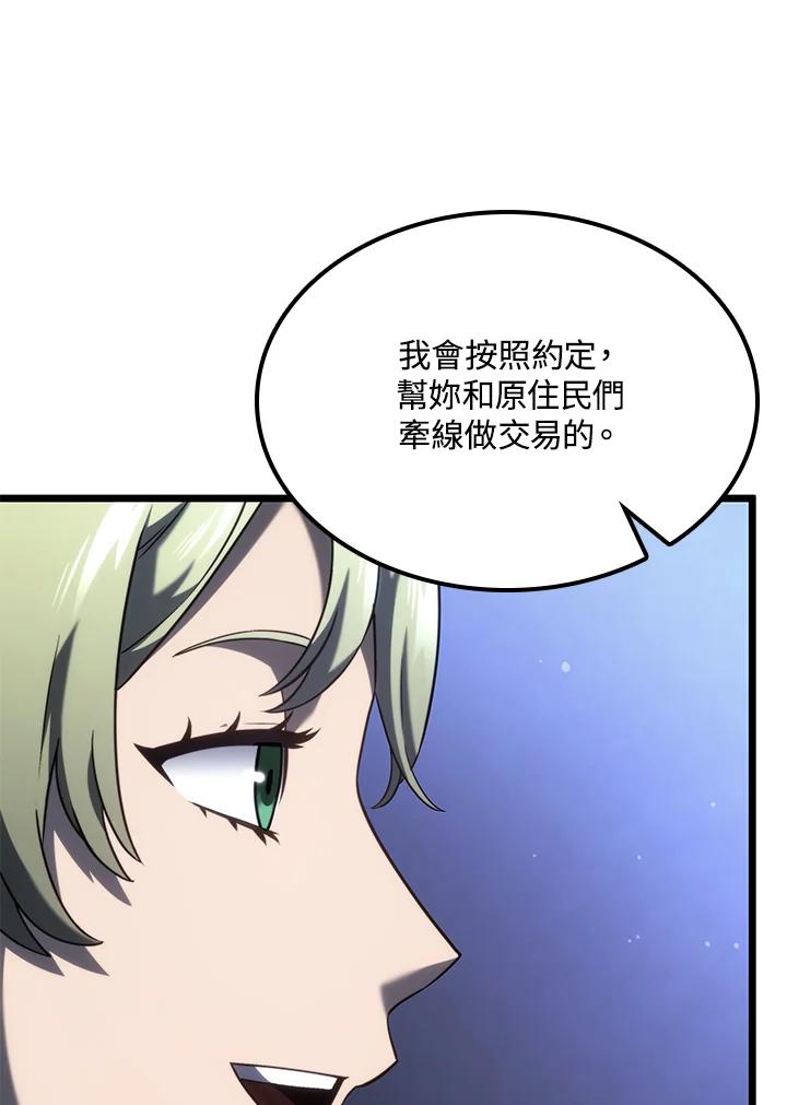 《铁血剑家猎犬的回归》第64话 第98页