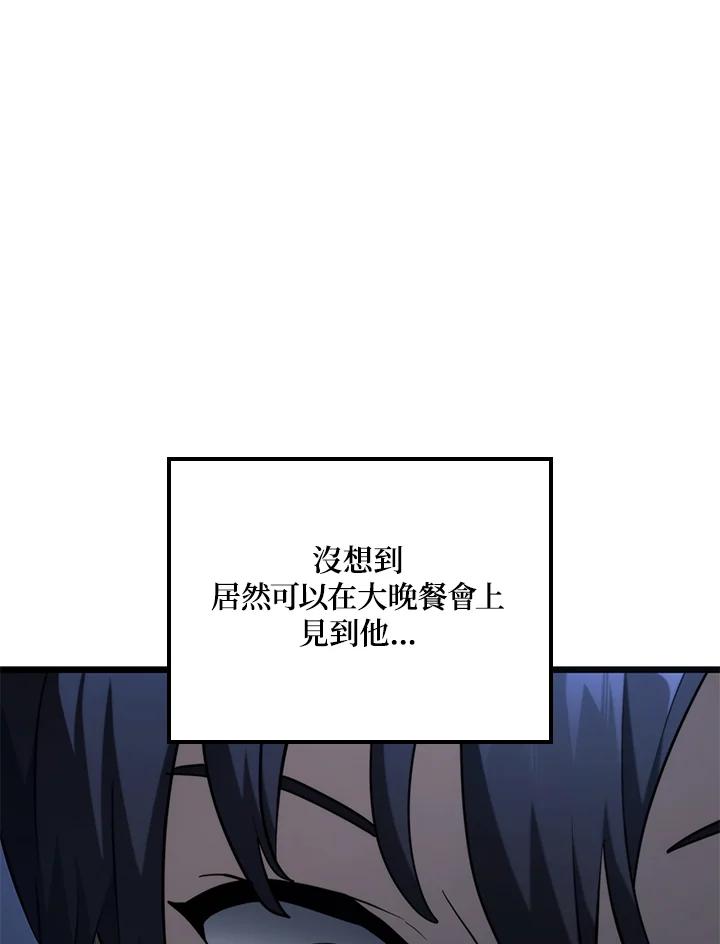 《铁血剑家猎犬的回归》第64话 第134页