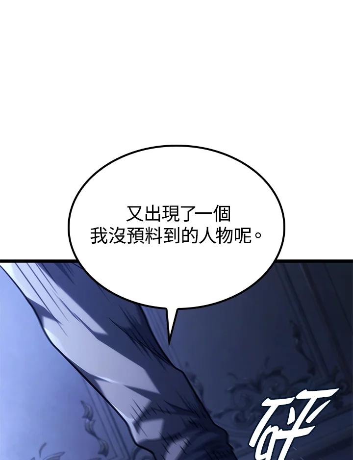 《铁血剑家猎犬的回归》第64话 第138页