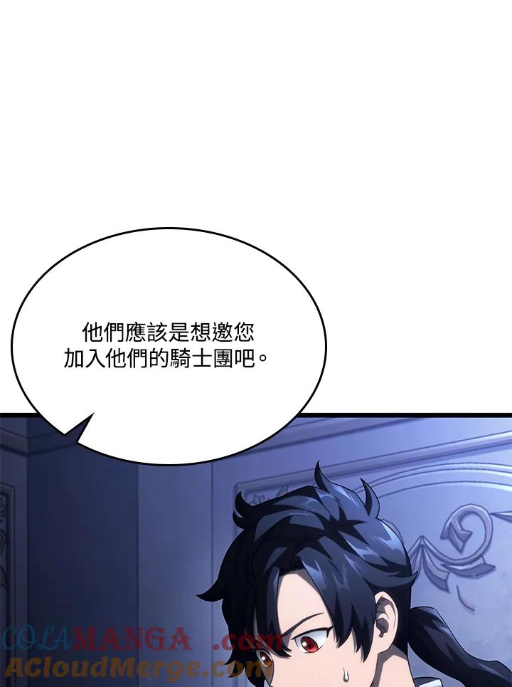 《铁血剑家猎犬的回归》第64话 第113页