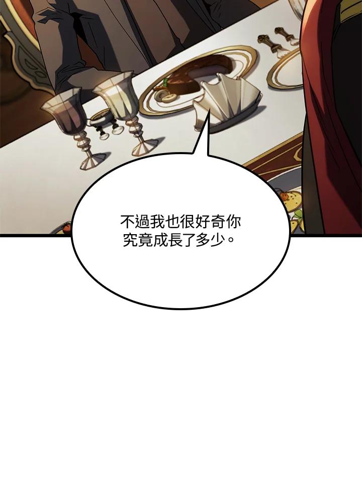 《铁血剑家猎犬的回归》第65话 第63页