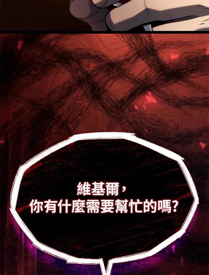《铁血剑家猎犬的回归》第65话 第154页