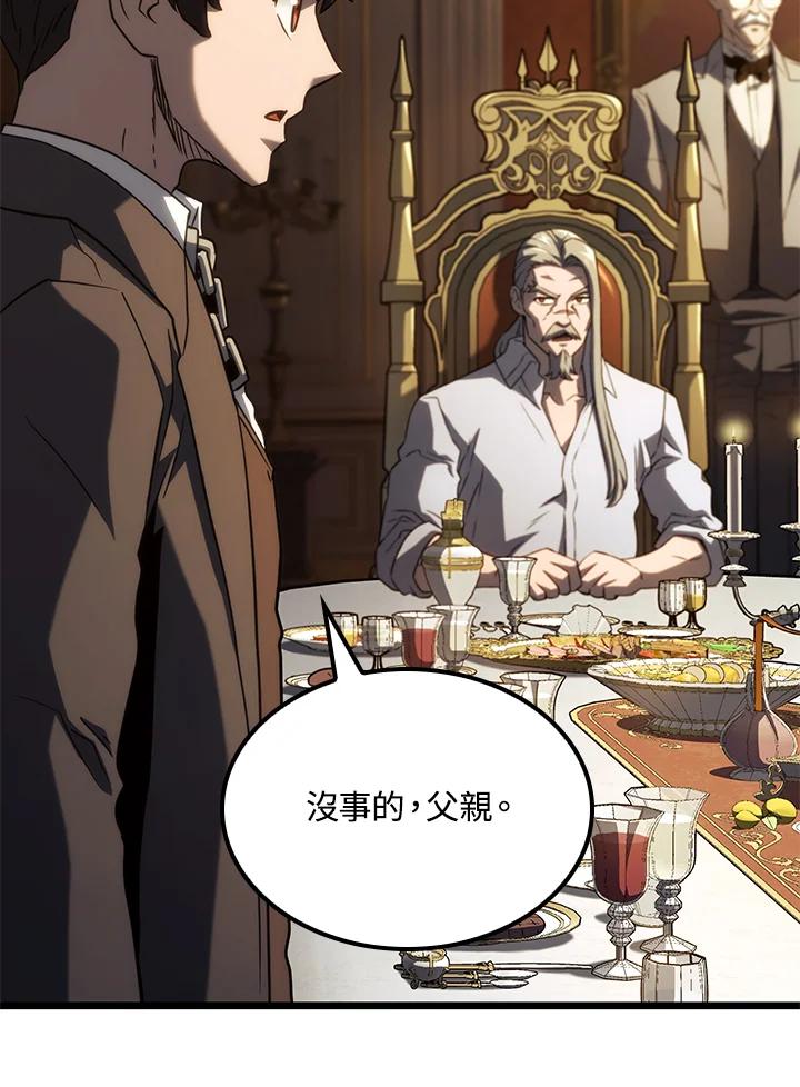 《铁血剑家猎犬的回归》第65话 第76页