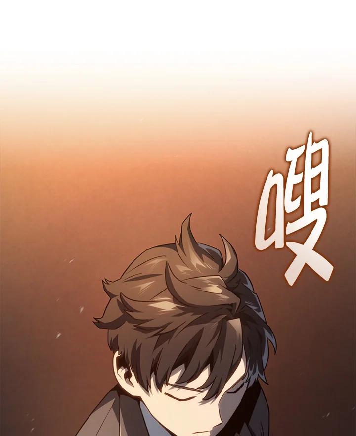 《铁血剑家猎犬的回归》第65话 第82页