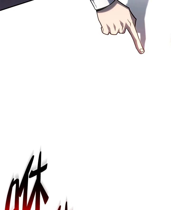 《铁血剑家猎犬的回归》第65话 第84页