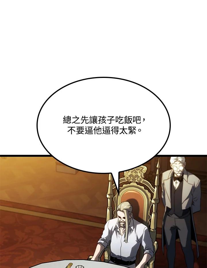 《铁血剑家猎犬的回归》第65话 第64页