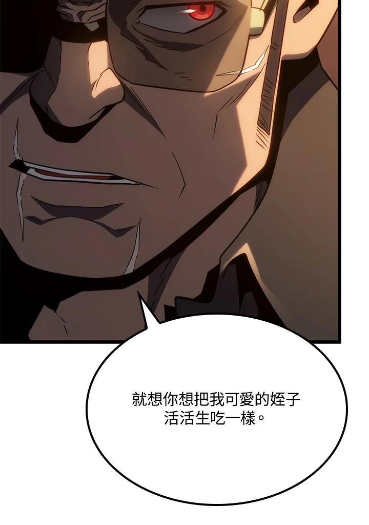 《铁血剑家猎犬的回归》第65话 第42页