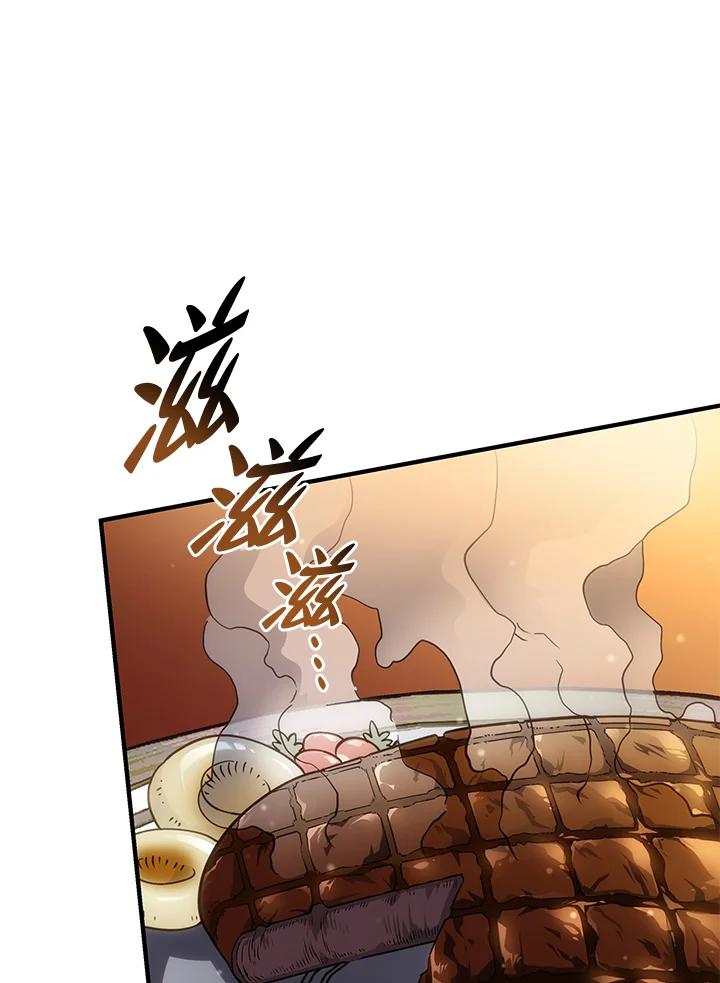 《铁血剑家猎犬的回归》第65话 第88页