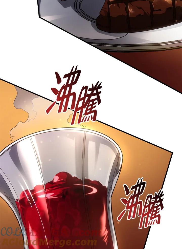 《铁血剑家猎犬的回归》第65话 第89页