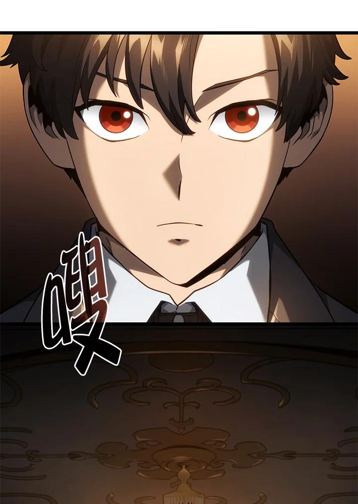 《铁血剑家猎犬的回归》第65话 第10页