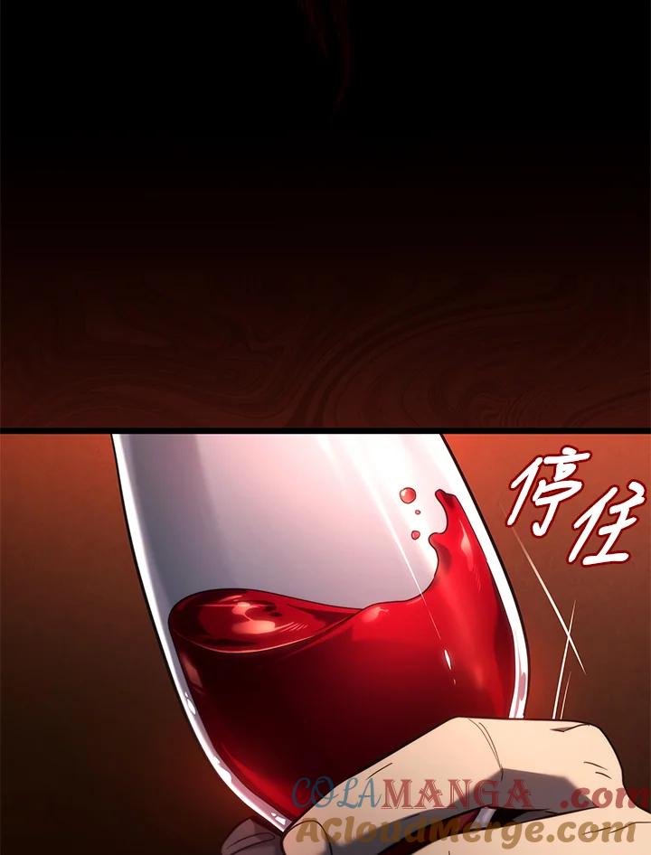《铁血剑家猎犬的回归》第65话 第153页
