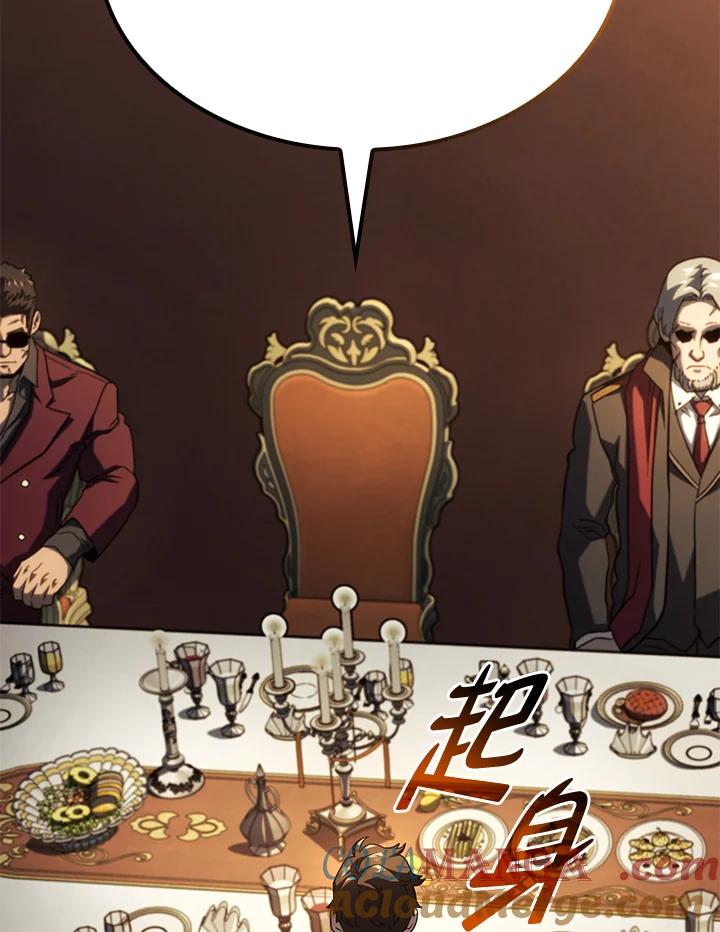 《铁血剑家猎犬的回归》第65话 第73页