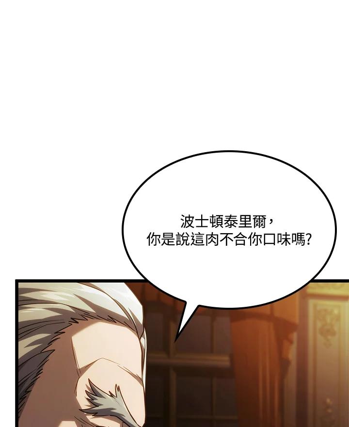 《铁血剑家猎犬的回归》第65话 第34页