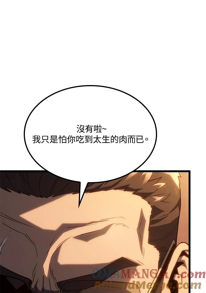 《铁血剑家猎犬的回归》第65话 第41页