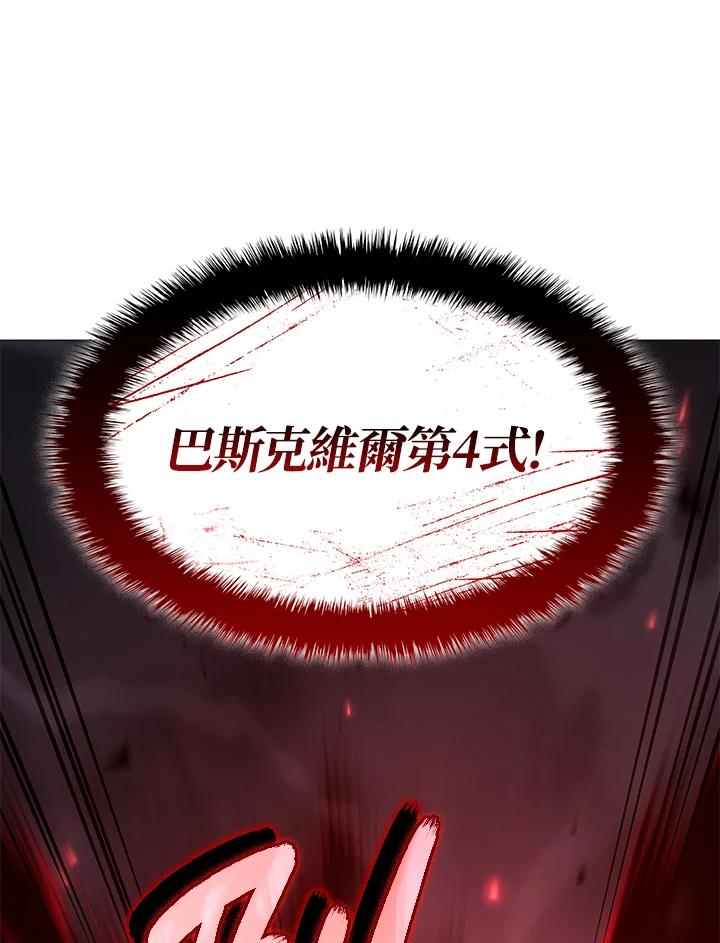 《铁血剑家猎犬的回归》第66话 第59页