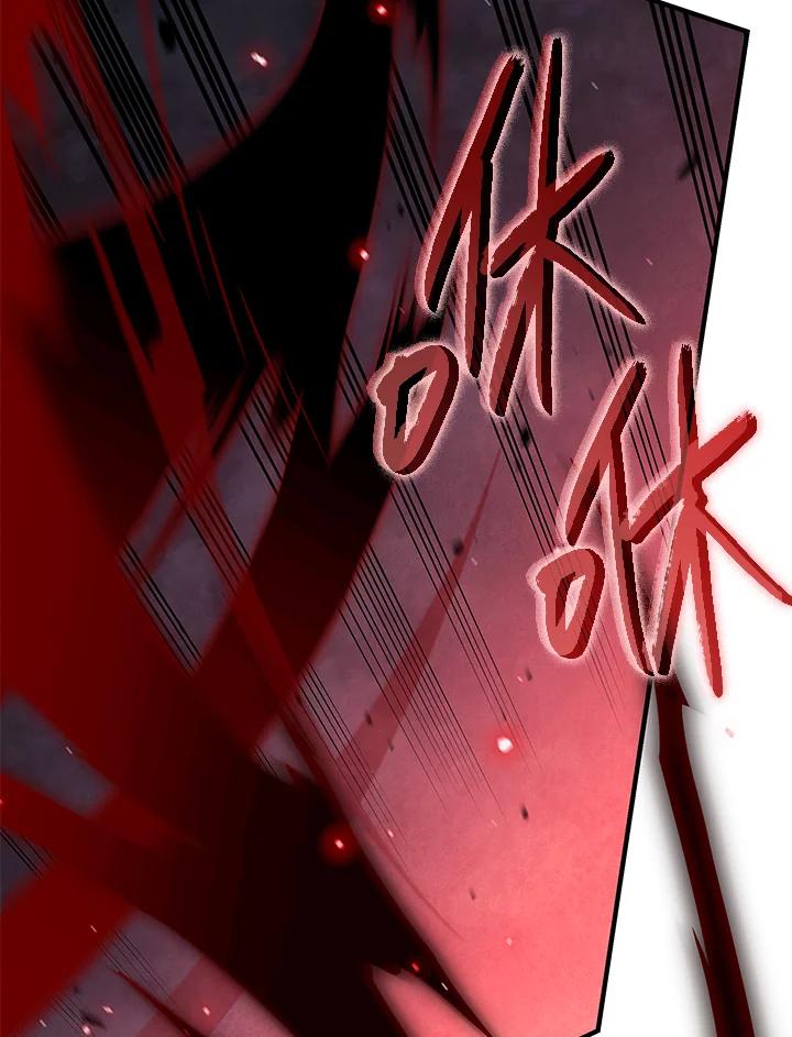 《铁血剑家猎犬的回归》第66话 第63页