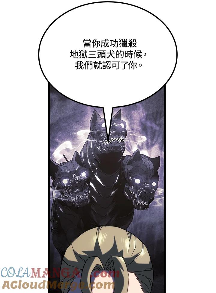《铁血剑家猎犬的回归》第66话 第125页