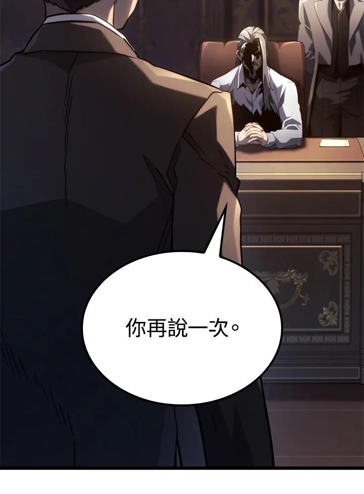 《铁血剑家猎犬的回归》第66话 第160页