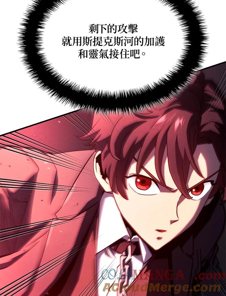 《铁血剑家猎犬的回归》第66话 第65页