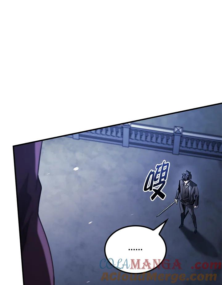 《铁血剑家猎犬的回归》第66话 第69页