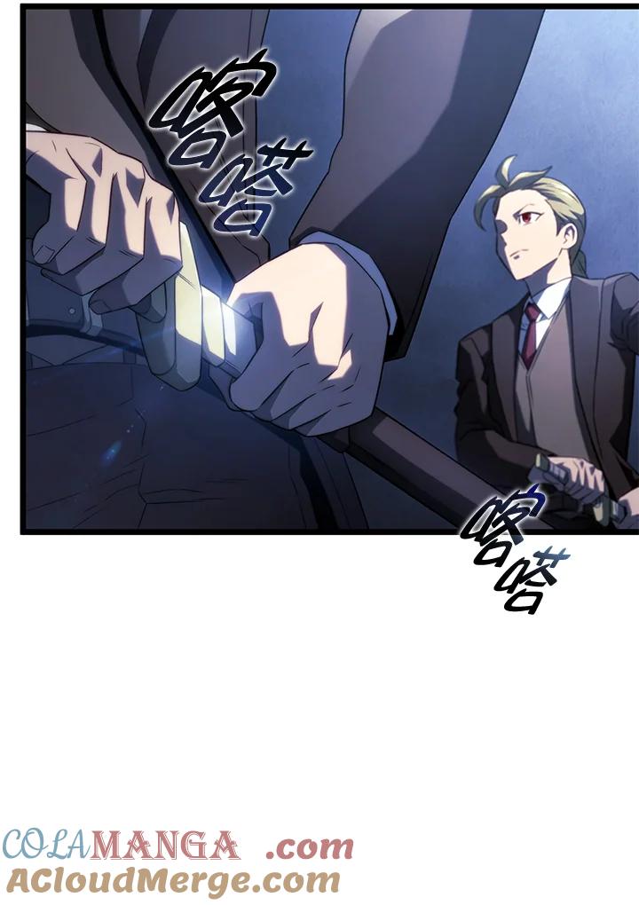 《铁血剑家猎犬的回归》第66话 第105页