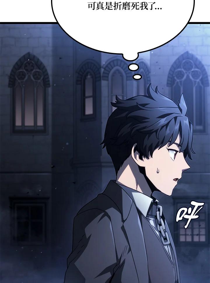 《铁血剑家猎犬的回归》第66话 第48页