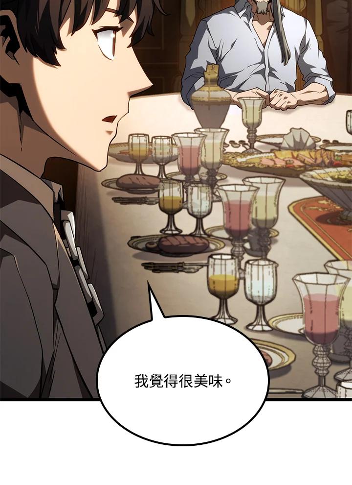 《铁血剑家猎犬的回归》第66话 第36页
