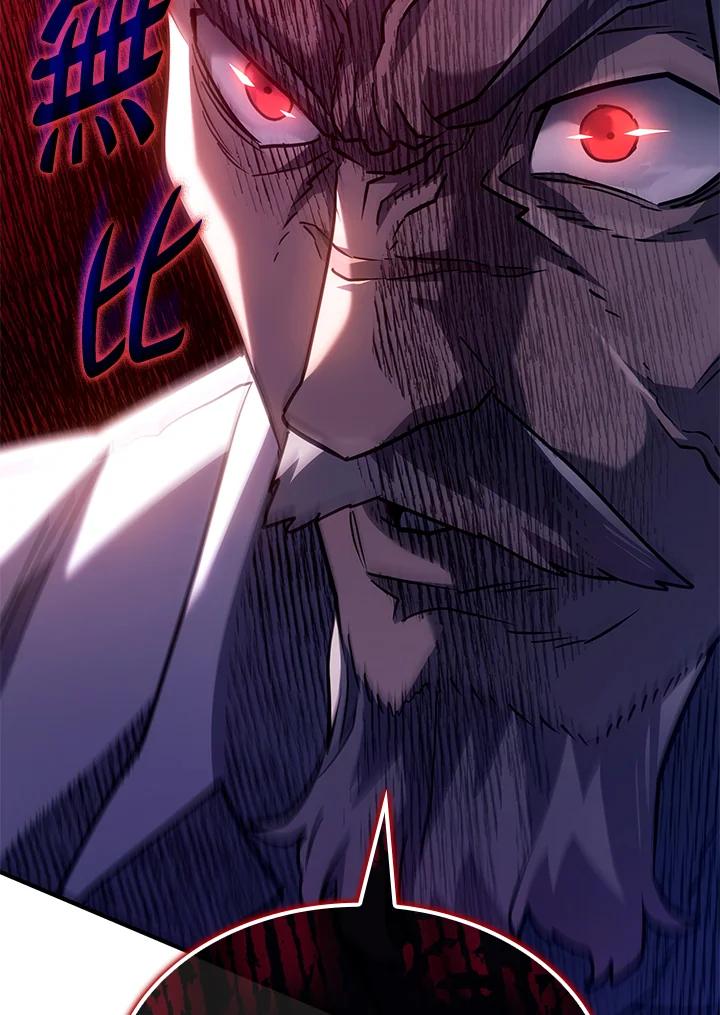 《铁血剑家猎犬的回归》第66话 第167页