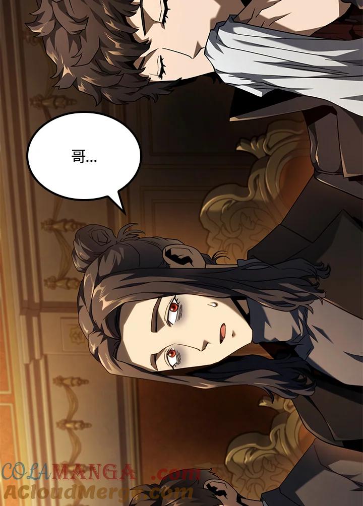 《铁血剑家猎犬的回归》第66话 第33页